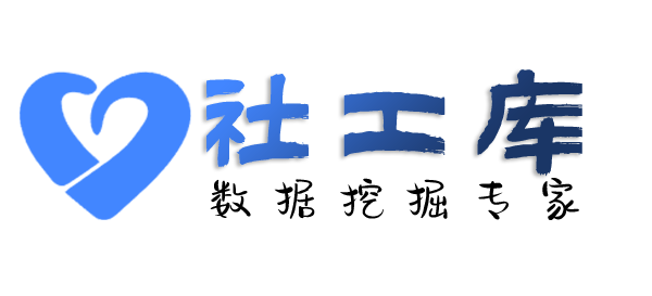 高效的国宾大酒店开房记录